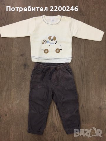 Н&М Бебешки комплект