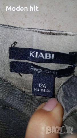 Панталони за момче размер до 158 см. /12-13 г./, снимка 6 - Детски панталони и дънки - 47365156