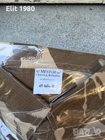 Продавам камуфлажна риза, снимка 5 - Екипировка - 51927777