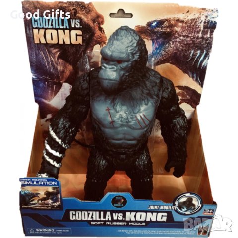 2 броя Комплект Фигурка Годзила VS. Кинг Конг, снимка 3 - Фигурки - 43293933