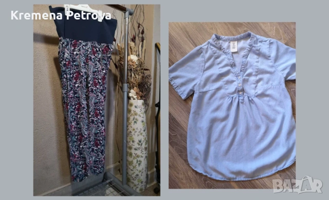 Доставка до СПИДИ АВТОМАТ 2,14€ панталон LC Waikiki и риза H&M за бременни