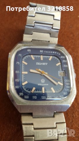 Полет автоматик, снимка 4 - Мъжки - 43198820