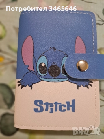 Stitch държач за документи и карти