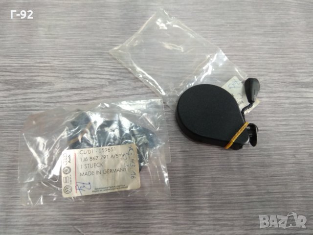 1J6867791A/5YV**NEU**VAG**Придържаща лента на кора в багажника*, снимка 4 - Части - 32618438