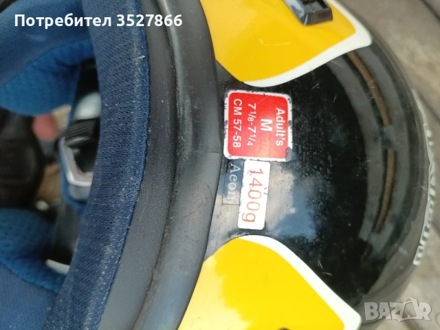 Кросови каски Размер М , снимка 8 - Спортна екипировка - 51010572