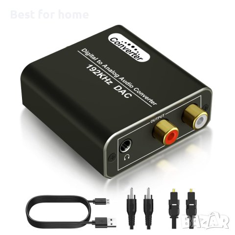 DAC цифров аудио конвертор ,Оптичен към RCA конвертор, цифров към аналогов аудио конвертор 192KHz, 