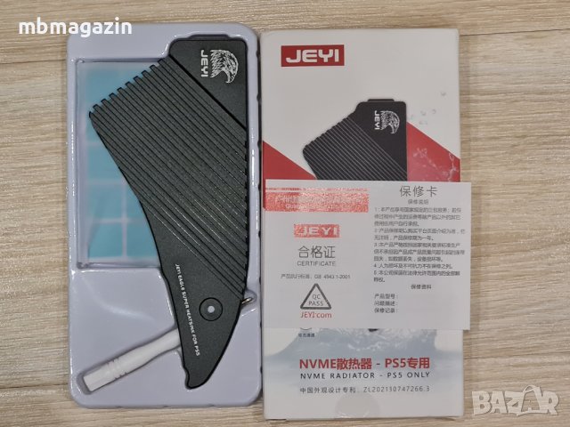 Пасивен Охладител M.2 NVMe за PS5 PlayStation5 ПС5