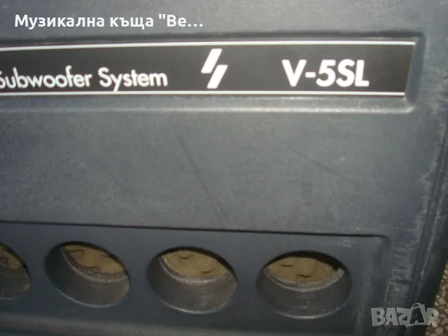 Bell V5SL Stereo-Subwoofer, снимка 12 - Други - 47331170