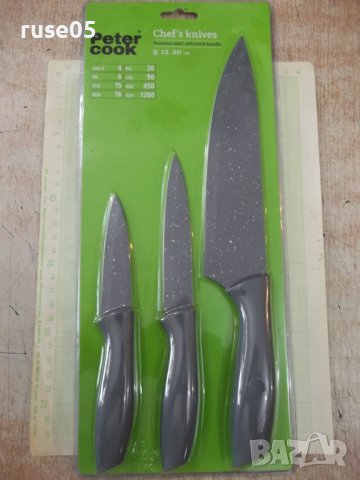 Ножове "Peter cook" 3 бр. комплект нови - 1, снимка 1 - Прибори за хранене, готвене и сервиране - 37518472