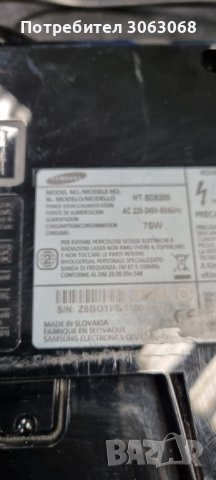 Samsung HT-BD8200, снимка 4 - Ресийвъри, усилватели, смесителни пултове - 43008294