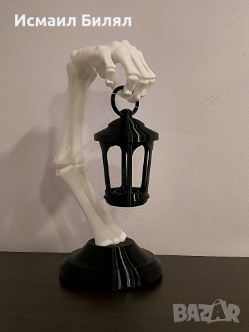 Декоративна скелетна ръка с фенер(3D принтирана)