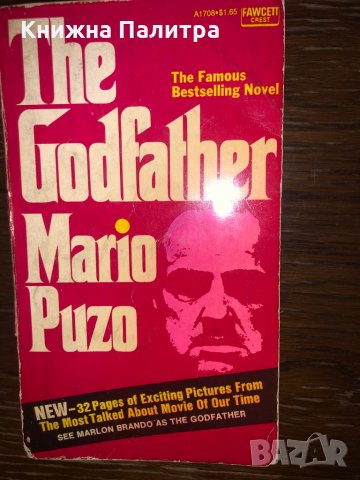 The Godfather by Mario Puzo, снимка 1 - Други - 32803019