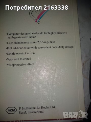 CARDIOLOGY  D.L.H. PATTERSON, снимка 2 - Специализирана литература - 35103652