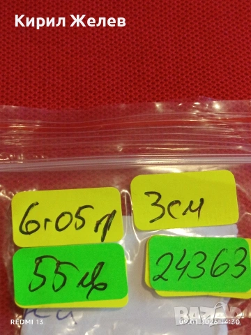 Сребърна висулка с формата на ПЕПЕРУДА 🦋 и Кралски Седеф ювелирна изработка 24363, снимка 10 - Части - 53043849