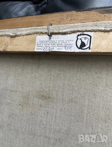 Картини - Гора / Танцьори, снимка 3 - Картини - 50340825