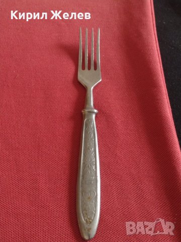 Стара вилица СССР неръждавейка красива орнаментика за КОЛЕКЦИЯ ДЕКОРАЦИЯ БИТОВ КЪТ 42141