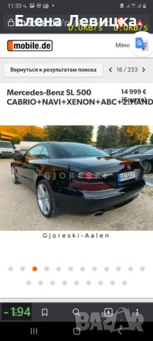 5x112 - 19 - 8,5J Джанти Мерцедес, снимка 15 - Гуми и джанти - 33841465