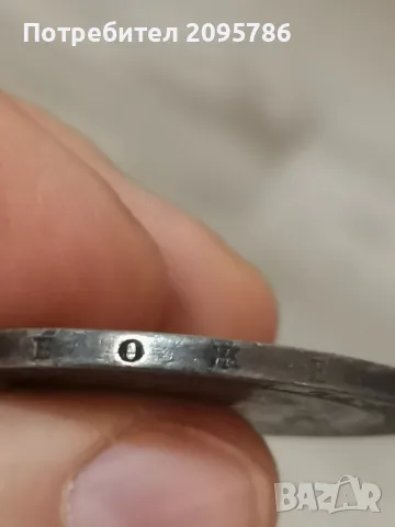 5 лева 1884 г Д6, снимка 5 - Нумизматика и бонистика - 47638648