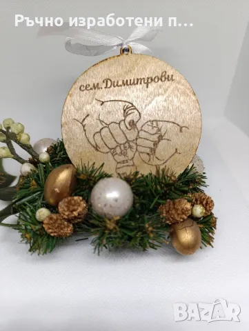 Дървена коледна декорация за елха, снимка 4 - Декорация за дома - 48174036