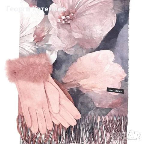 Дамски зимен комплект в розово-Кашмирен шал с цветя и ръкавици с пух от естествен косъм Код на проду