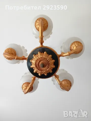 Полюлей за хол