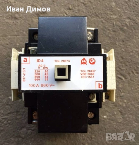 Автоматични прекъсвачи, контактори, релета, терморегулатори, снимка 2 - Резервни части за машини - 52721236