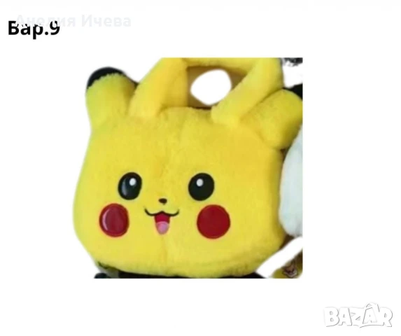 Плюшени чантички с анимационни герои, снимка 5 - Плюшени играчки - 51055394