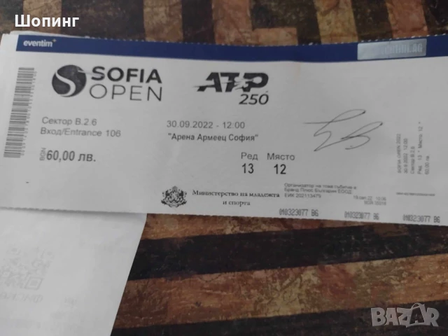 ТЕНИС Книга Sofia Open с автографи, снимка 10 - Тенис - 50583458