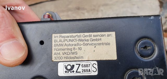 Hi fi усилвател за бмв е36 Blaupunkt  bosch telecom 7607667142 bmw e36  Hi-Fi amplifier , снимка 4 - Части - 34721731
