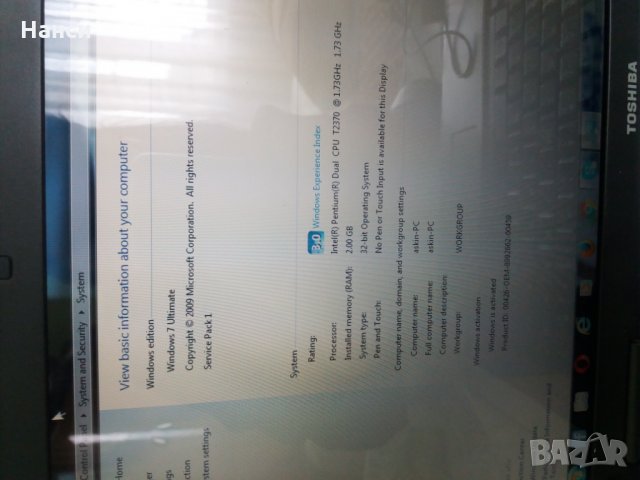 Лаптоп TOSHIBA, снимка 5 - Лаптопи за дома - 33208290