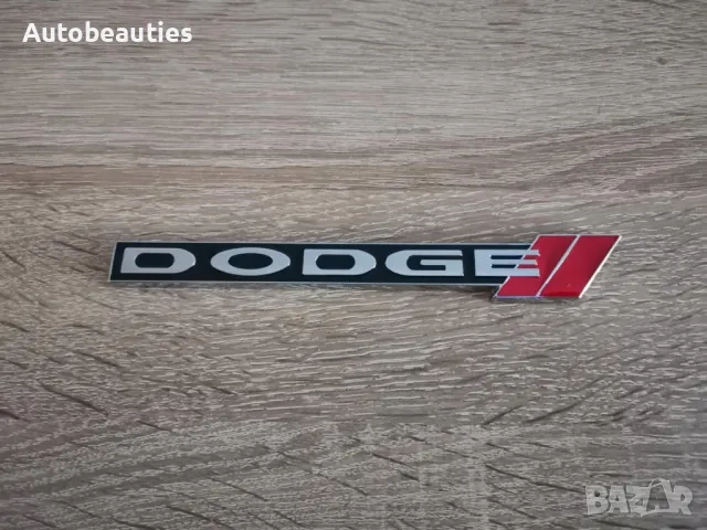 черна емблема Додж Dodge