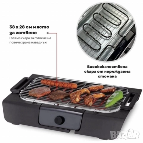 Електрическа скара Royalty Line RL-BGT2000 / RL-SBGT2000, 2000W, снимка 6 - Друга електроника - 51861080