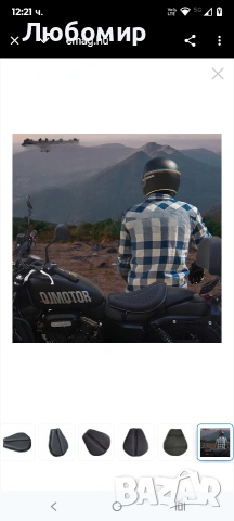 Възглавница за седалка на мотоциклет, 3D структура, неплъзгаща се, черна, 40x36x3 см, снимка 4 - Аксесоари и консумативи - 53292323