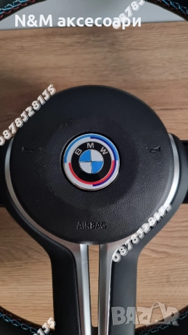 Волан за БМВ / BMW М спорт с пера за Е серия, снимка 6 - Аксесоари и консумативи - 52496508
