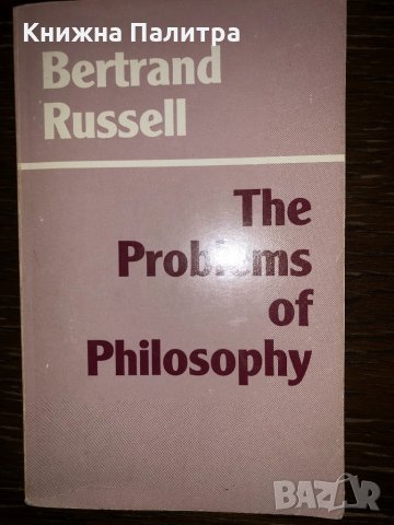 The Problems of Philosophy 