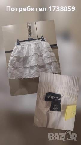 Дамски официални поли и панталони, снимка 7 - Поли - 52837575