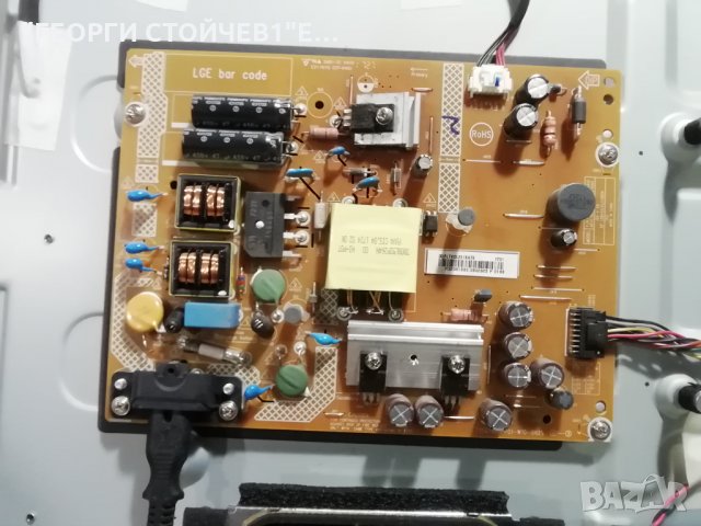 32LJ500V СЪС ДЕФЕКТЕН ДИСПЛЕЙ , снимка 5 - Части и Платки - 33334544