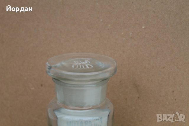 Аптекарско шише, снимка 5 - Антикварни и старинни предмети - 36735050