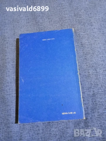 "SIMPLE ENGLISH DICTIONARY", снимка 3 - Чуждоезиково обучение, речници - 50866730