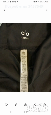 alo yoga клин, снимка 5 - Спортни екипи - 53403520