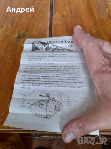 Стар индикатор,тестер за автомобилни кабели, снимка 6 - Антикварни и старинни предмети - 32609364