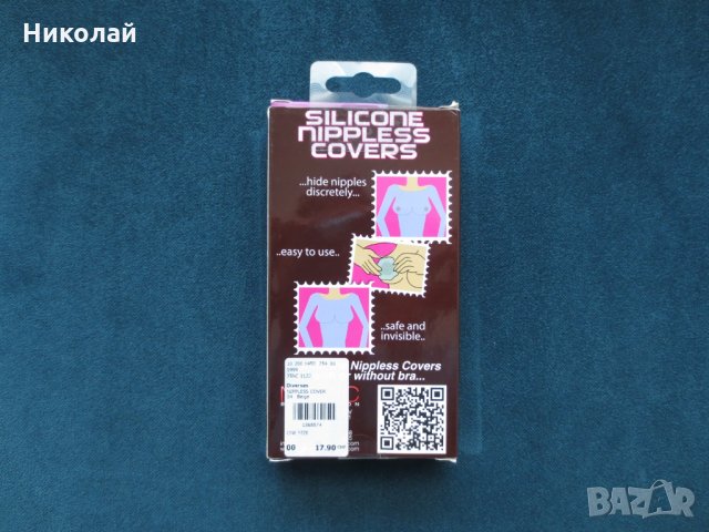Magic Bodyfashion Silicone Nippless Covers, снимка 2 - Бельо - 32637106