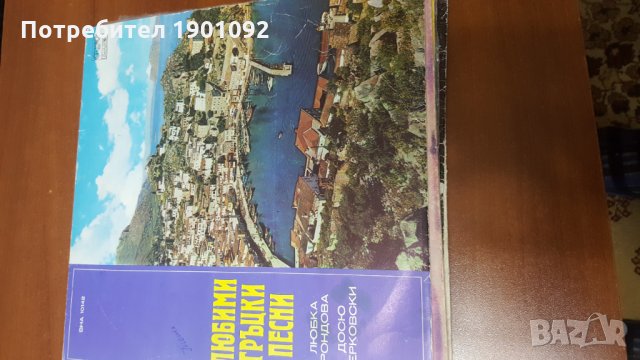 Грамофонни плочи, снимка 3 - Грамофонни плочи - 29024391
