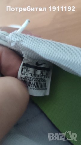 Nike Hypervenum. Футболни бутонки. 38, снимка 9 - Футбол - 37361506