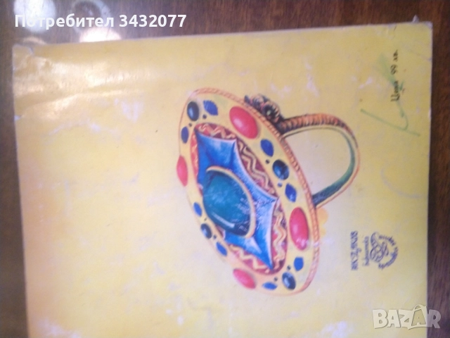 Лот книги, снимка 2 - Други - 52674215