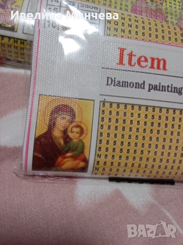 Диамантени гоблени -комплекти за изработка на тема религия , снимка 2 - Гоблени - 52867748