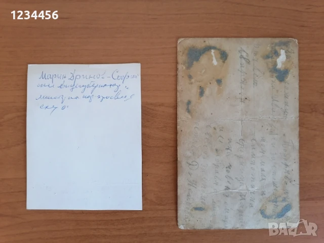 Снимки от 19-20 век на видни личности като Марин Дринов - софийски вицегубернатор и просветен минист, снимка 2 - Антикварни и старинни предмети - 50801512