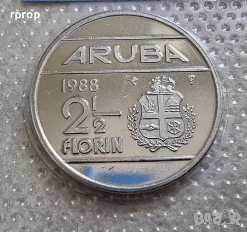 Аруба.
Нидерлански Антили.
Карибски басейн.
Сет от 7 монети.
1988 - 2006 година.
UNC., снимка 5 - Нумизматика и бонистика - 49571137