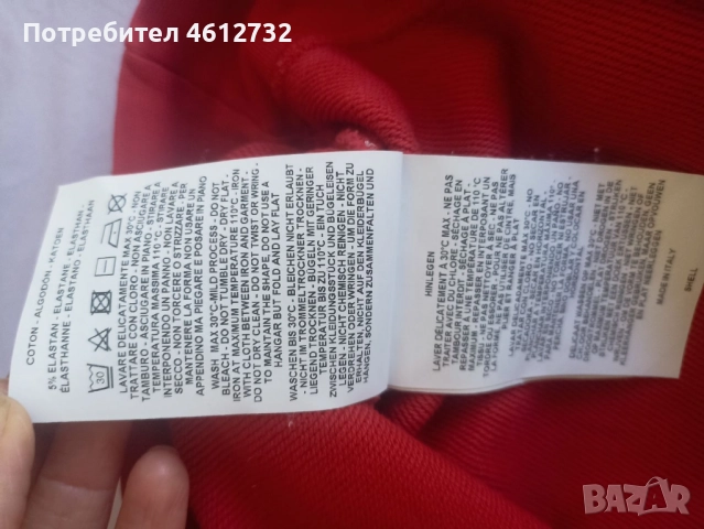 Мъжки суитчер Tod's, снимка 5 - Спортни дрехи, екипи - 52174373