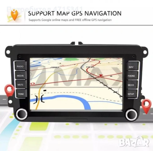 Мултимедийна навигация за автомобил с 7-инчов дисплей - Volkswagen, Seat или Skoda CJ-CP605 4+32GB, снимка 2 - Аксесоари и консумативи - 53210754